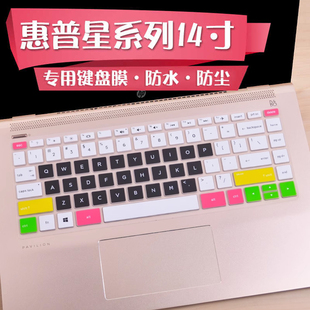 X360畅游人Pavilion14 适用于惠普hp星系列键盘膜14寸星14青春版 envy13套13.3小欧14s笔记本电脑保护贴膜可爱