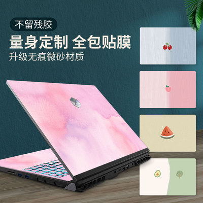 不留残胶！七彩虹笔记本贴膜