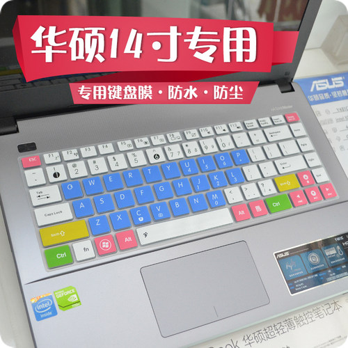 适用于华硕键盘膜14寸A85V