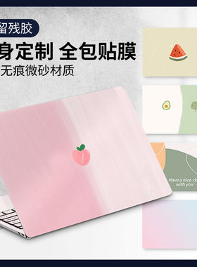 笔记本贴纸不留胶 适用2025款华硕无畏Pro16灵耀14电脑15保护套Air外壳全套定制UX3405C贴膜X1407C旗舰版2024