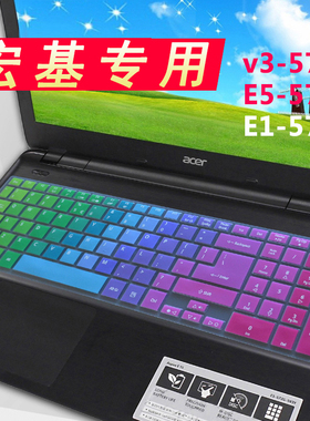 适用于acer笔记本键盘膜E5-572G-528R 550P 536W 57DW 591H EK-571G电脑保护贴膜防尘套罩