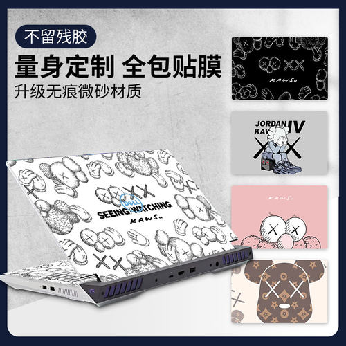 不留残胶，七彩虹笔记本贴膜