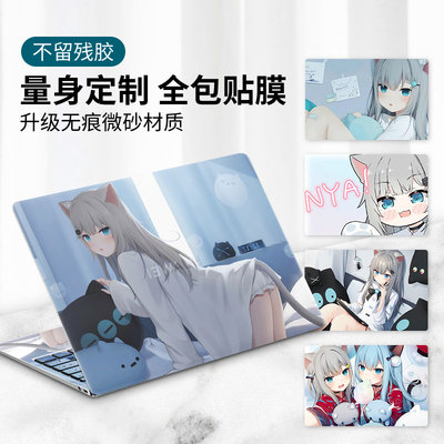 不留残胶，华为笔记本贴膜