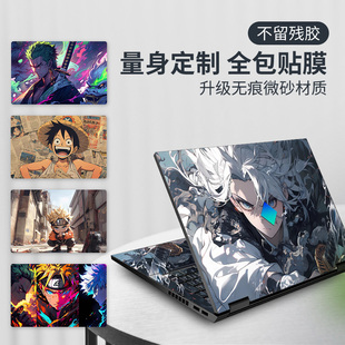 笔记本贴纸不留胶 适用于2025神舟Z7M战神T8 Pro电脑s保护11套12外壳7全套Ultra定制Plus贴膜2024 G8 TX8