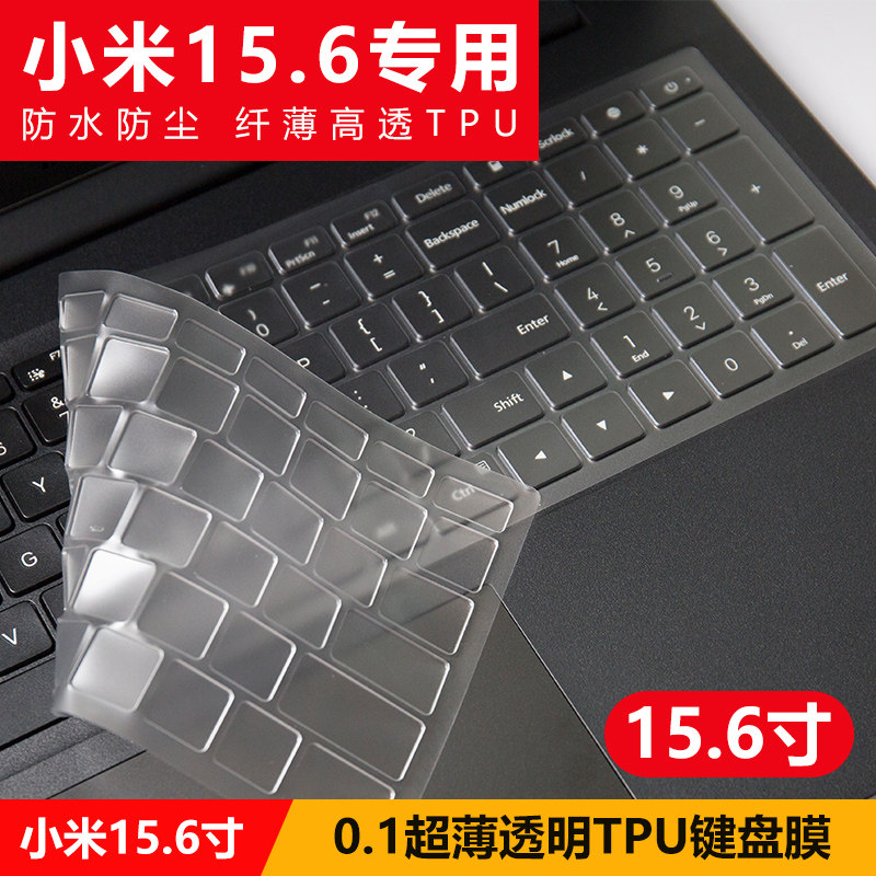 新款小米ruby笔记本电