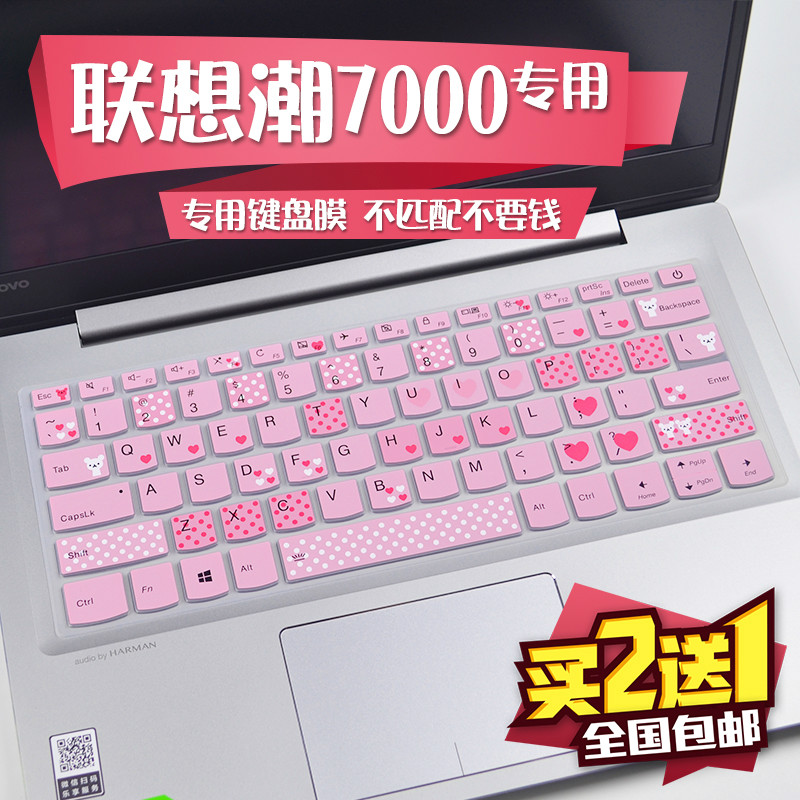 ÁªÏëСг±7000±Ê¼Ç±¾¼üÅÌÌùĤ14Ó¢´ç13³±720sµçÄÔ±£»¤IdeaPad320s 2018 air14 СÐÂair15 15.6 yoga720