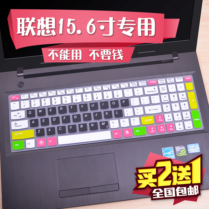 15.6寸联想笔记本电脑键盘保护膜 y700拯救者15 isk电竞版 小新700 锐7000 g50