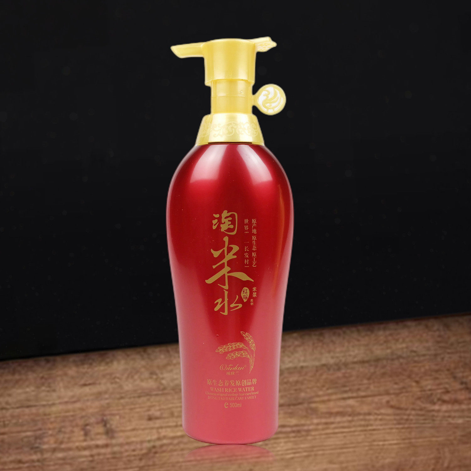 正品欧欣兰红瑶原创黑米养发米浆洗发水乳500ml 滋养清爽洁净包邮