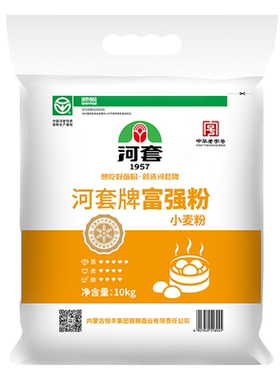 河套牌富强粉10kg饺子包子通用