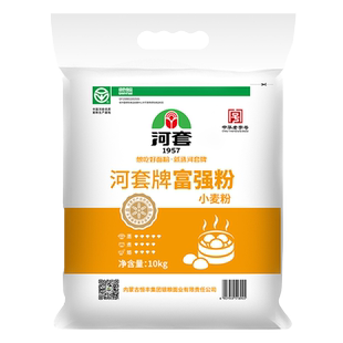 河套牌富强粉10kg小麦粉馒头饺子包子面条面包粉通用高筋面粉白面