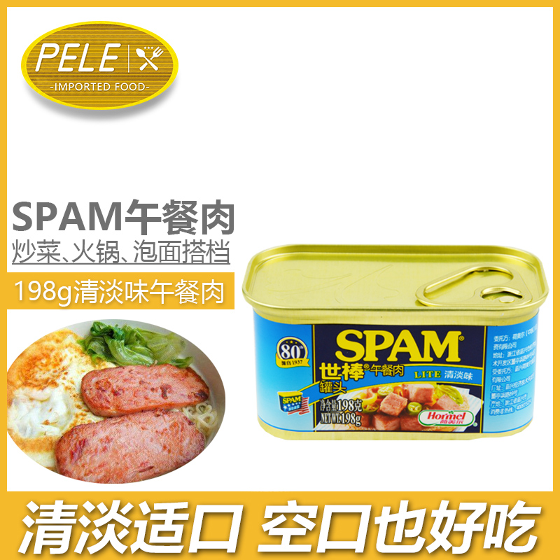 荷美尔世棒午餐肉198g方便面泡面