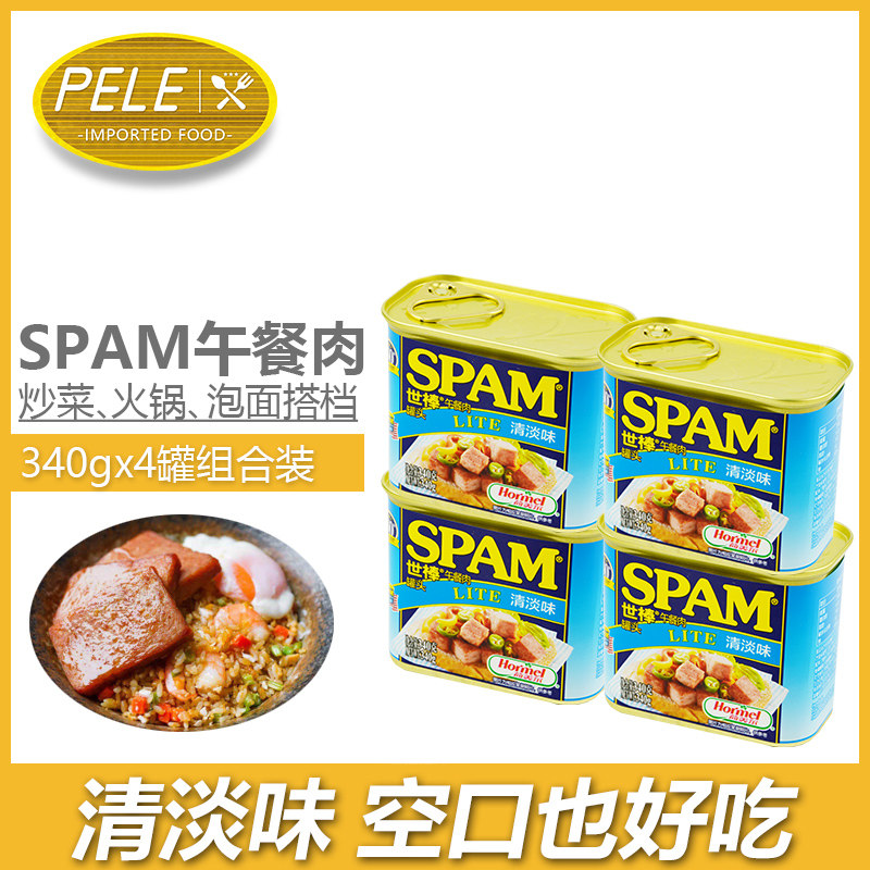 荷美尔世棒午餐肉清淡味340g*4罐即食炒饭三明治泡面伴侣火锅原料,粮油调味/速食/干货/烘焙,肉制品/肉类罐头,淘宝优惠券,粉丝福利购,淘宝优惠卷