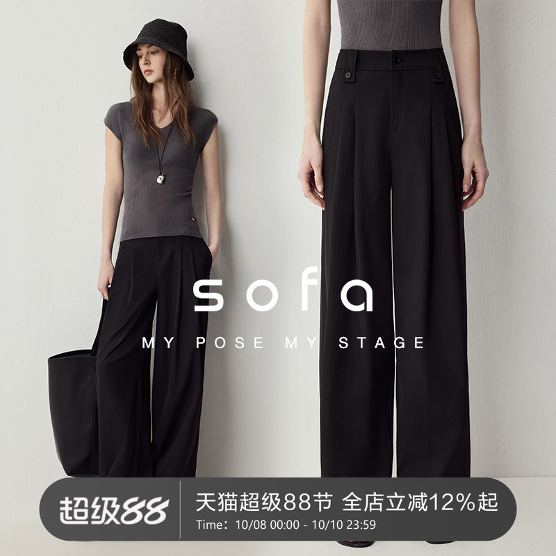 sofa极简通勤长绒棉休闲西裤