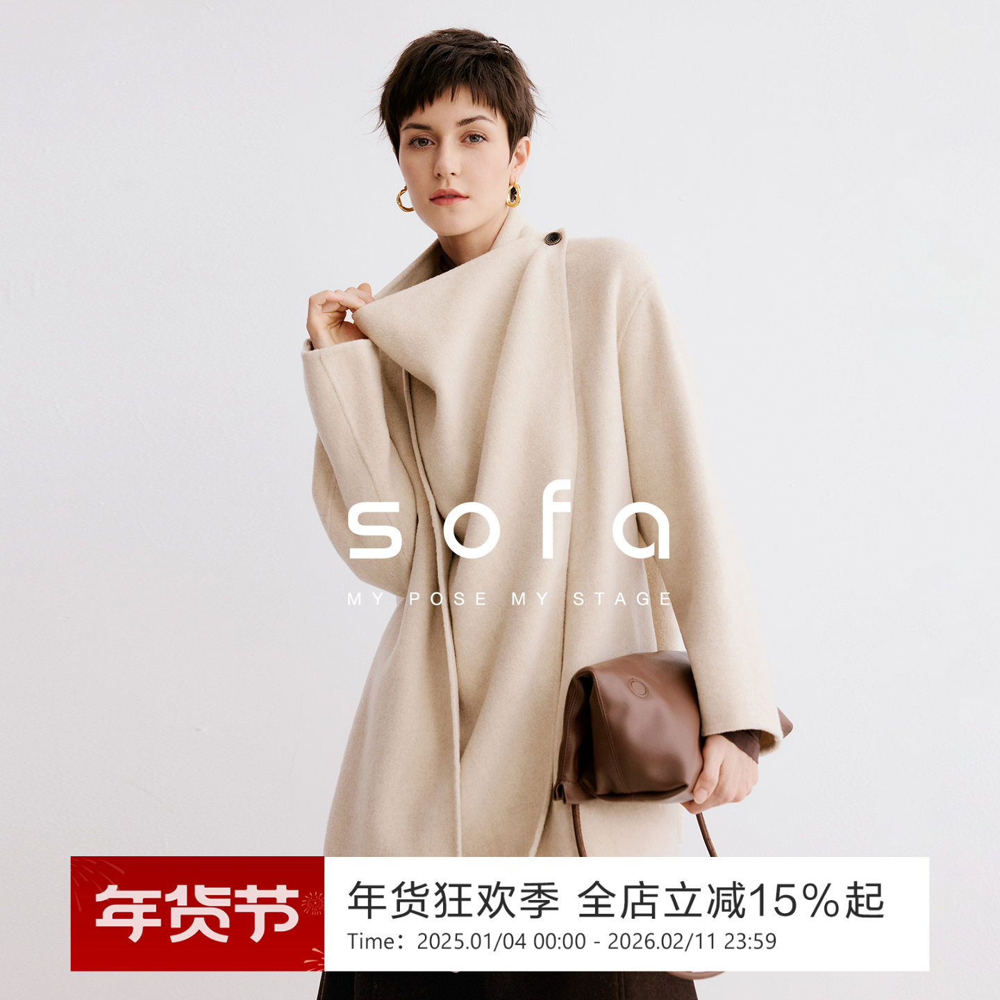 简约row风羊毛大衣！sofa羊毛骆驼绒时髦设计感简约外套女,女装/女士精品,毛呢外套,淘宝优惠券,粉丝福利购,淘宝优惠卷