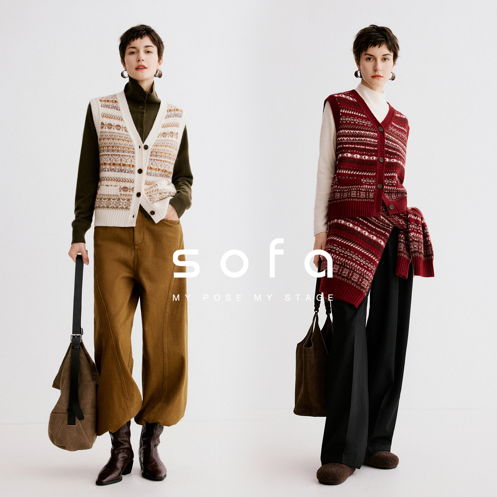 sofa叠穿层次感针织马甲