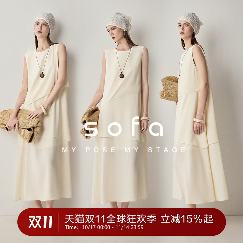 sofa夏日度假感醋酸长裙
