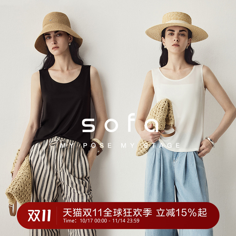 sofa三醋酸清凉舒适百搭圆领背心