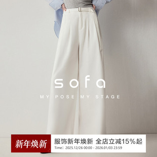 四面弹纯棉小白裤 女 sofa极简百搭时髦知识分子遮肉阔腿休闲裤