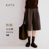 简约毛呢阔腿中裤 sofa100%羊毛时髦老钱宽松休闲裤 女