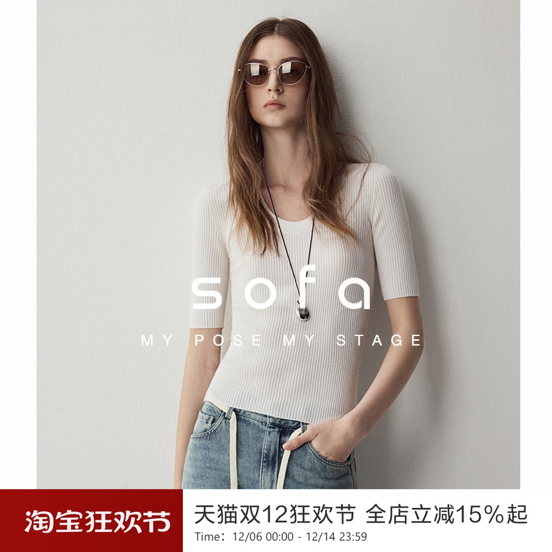 sofa100绵羊毛无缝一体针织衫