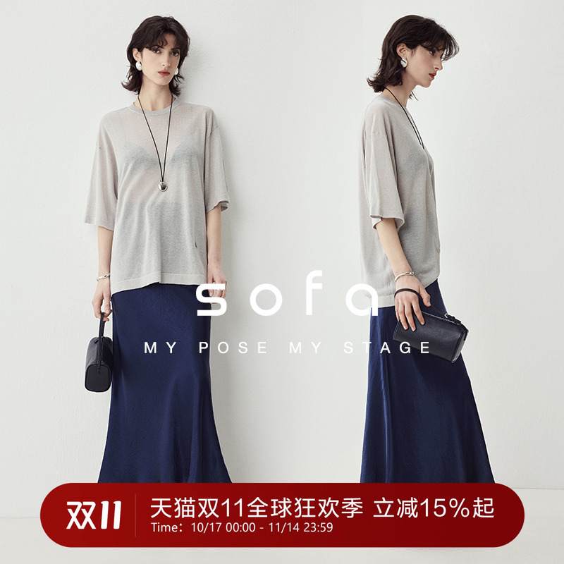sofa极简百搭100%醋酸鱼尾裙