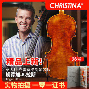 進口大師級專業級手工小提琴Russ Christina克莉絲蒂娜意大利原裝