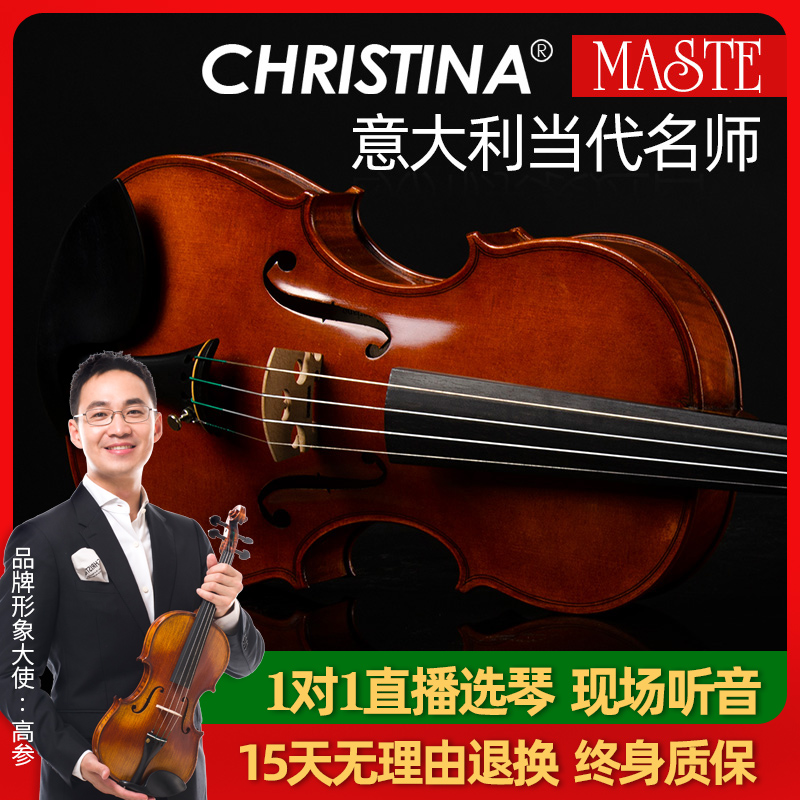 意大利制作原装进口全手工小提琴