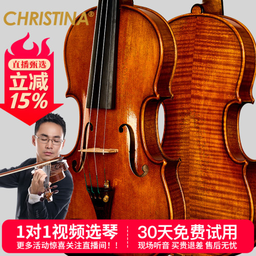 直播间一对一视频选琴
