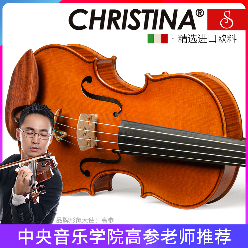 克莉丝蒂2022新款进口欧料小提琴