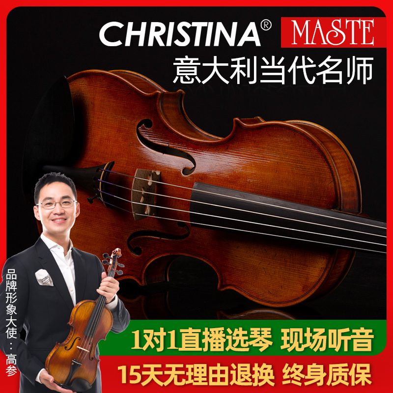 意大利制作原装进口全手工小提琴