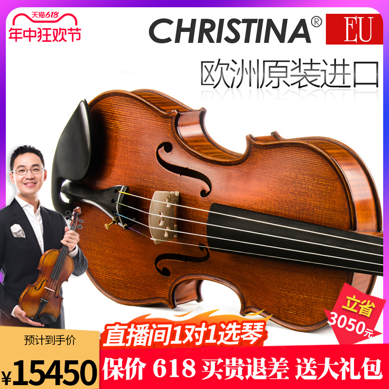 CHRISTINA EU5000A欧洲原装进口专业级考级演奏级欧料手工小提琴-封面