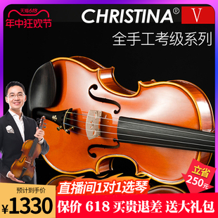 克莉丝V05小提琴专业级考级成人儿童初学者手工实木演奏小提琴