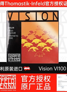 奥地利小提琴弦原装进口