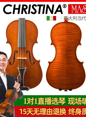 EUMASTER-H CHRISTINA Italian master violin 意大利名师小提琴