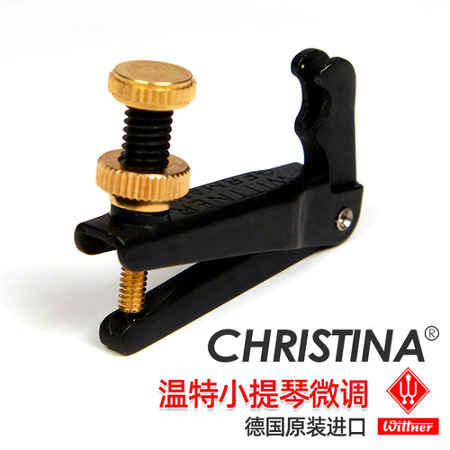德国wittner1/2/3旋扭小提琴