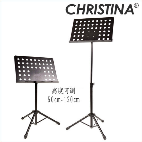大乐谱架/大谱台/二胡加粗小提琴