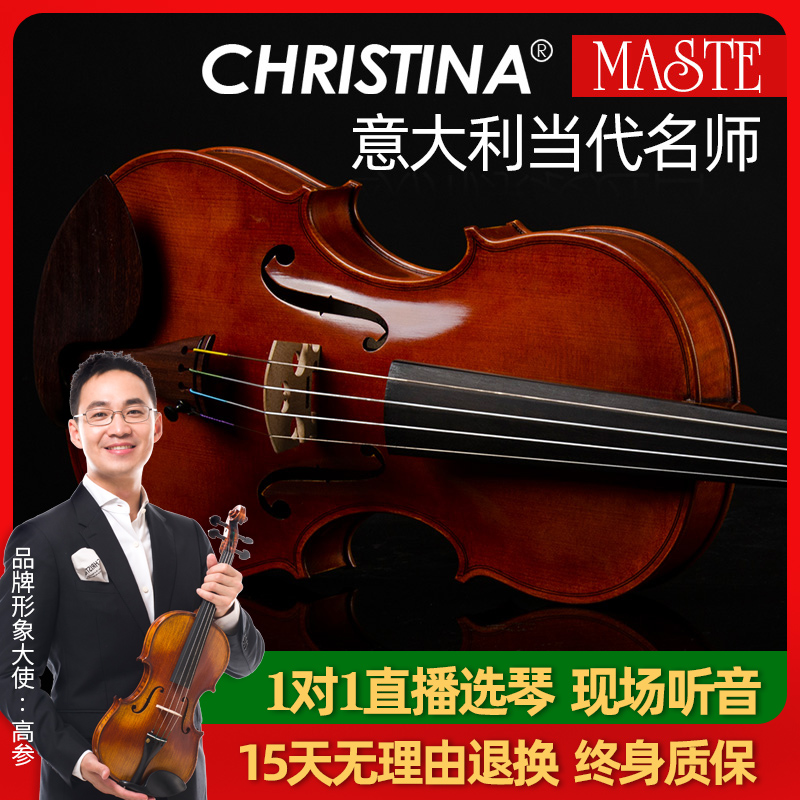 意大利制作原装进口全手工小提琴