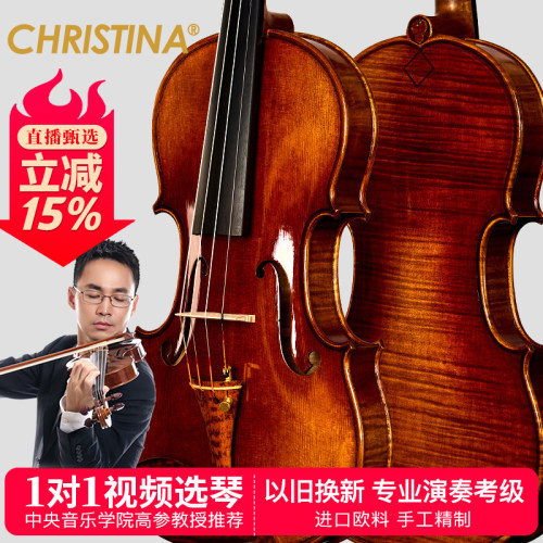 专业级纯手工整版小提琴直播选琴