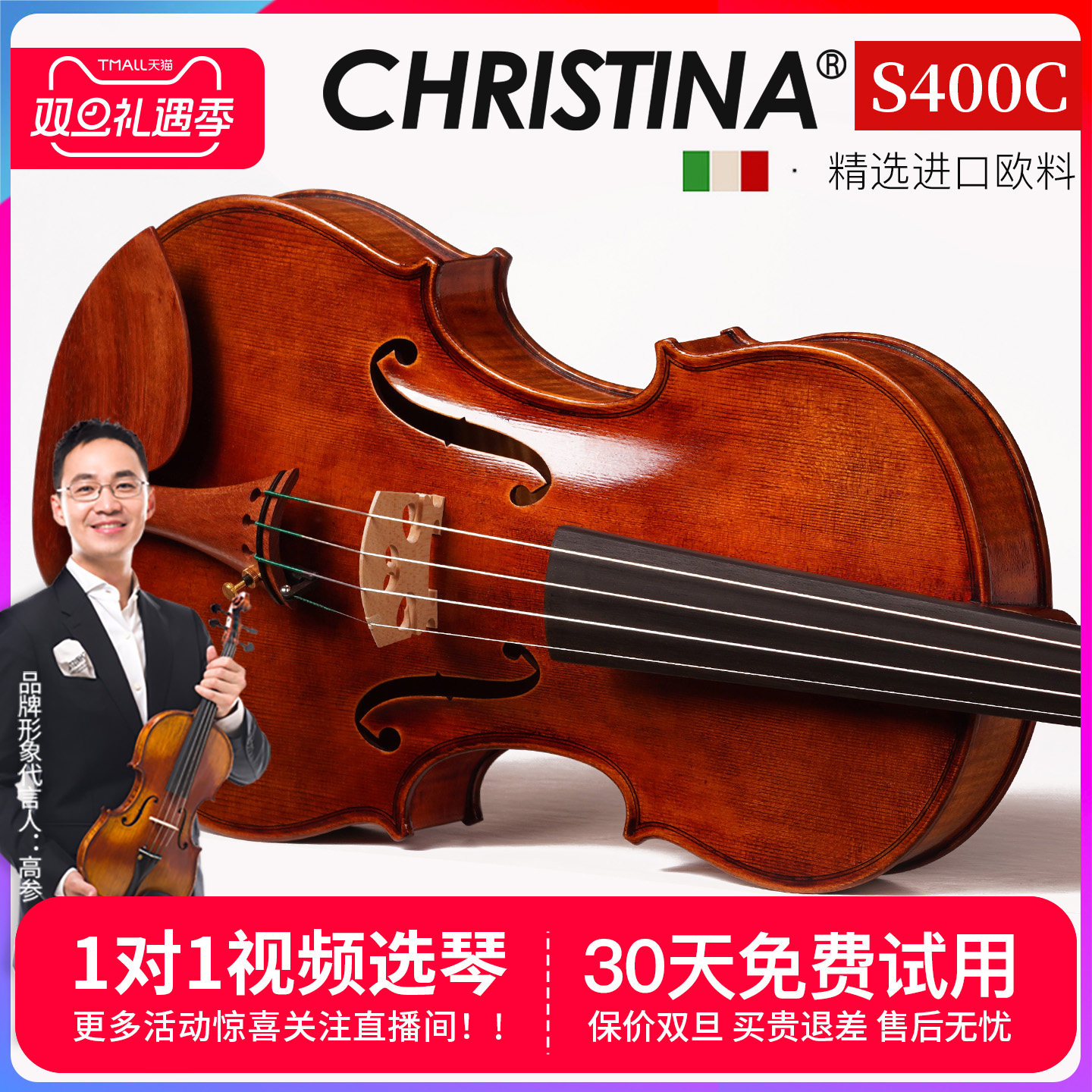 潮流精品，品质保证