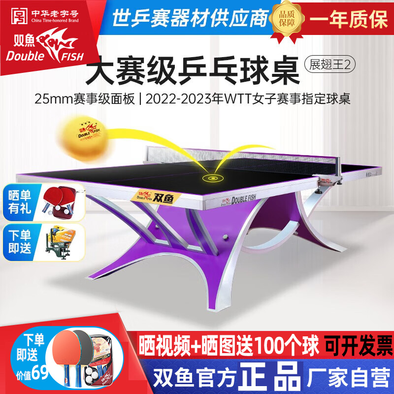 ̨ չ2 ɫ  ˫չ2ʹƹ̨ƹרҵ±׼ߴ8500Ԫ