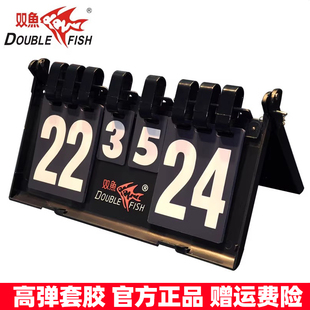 大号计分器乒乓球比分牌计分牌比赛用记分可翻数字翻分器