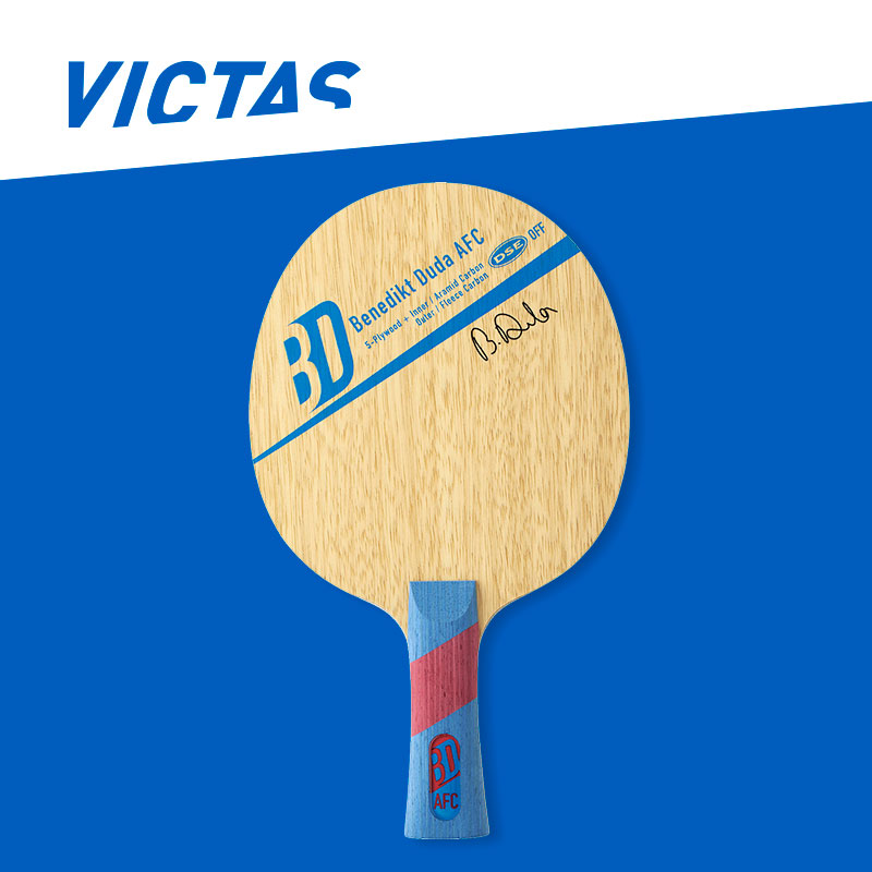 VICTAS维克塔斯杜达AFC乒乓球底板专业款高岛规郎 ST江嘉良直拍图片
