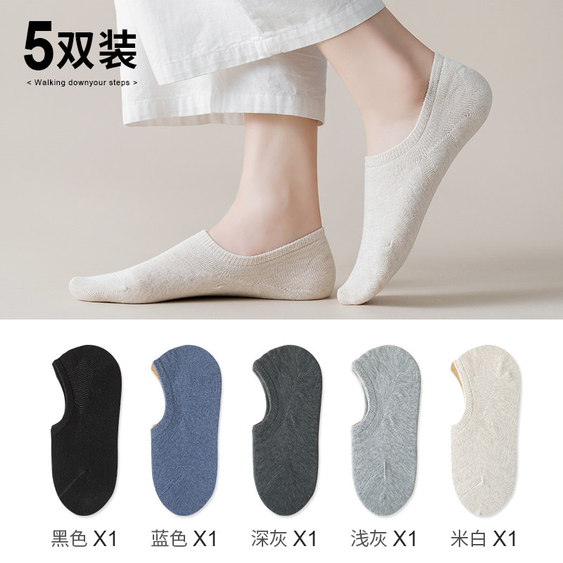 船袜女大码41夏纯棉纱防滑不掉跟43加肥加大40隐形袜子浅口短袜39