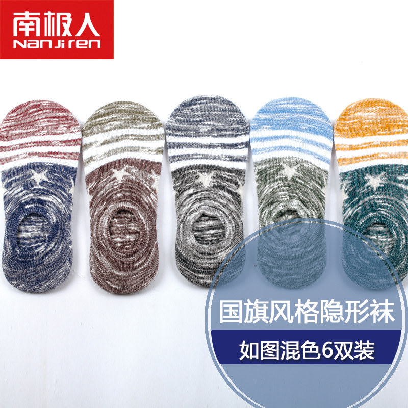 Chaussettes - collants - Ref 754565 Image 5