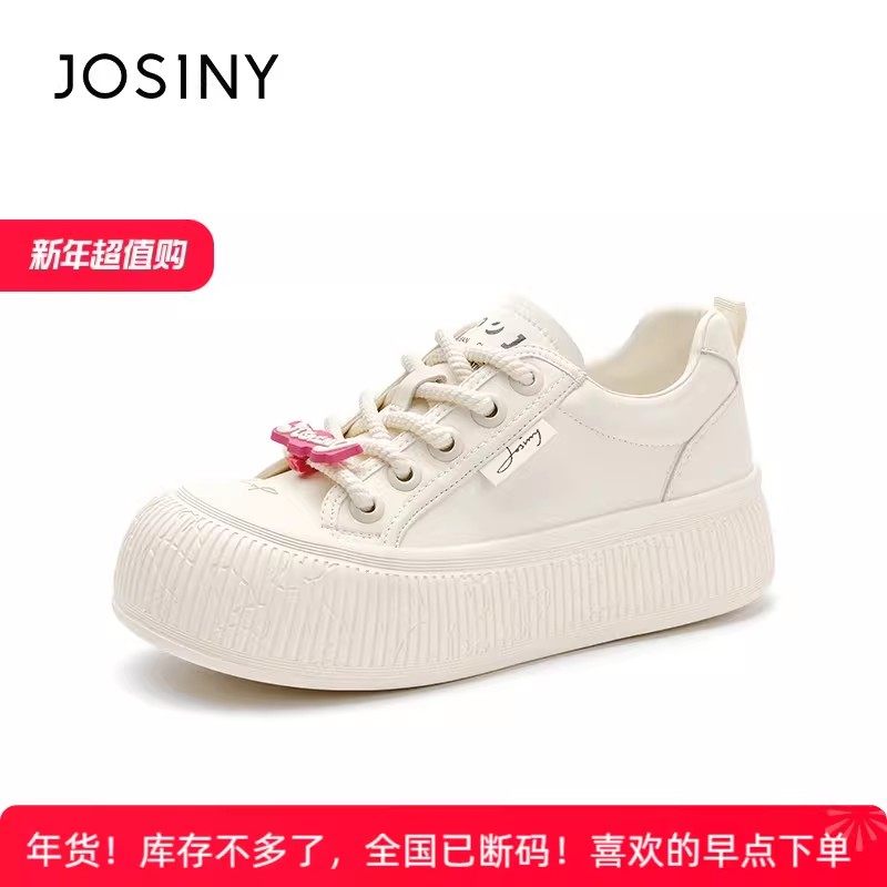 卓诗尼2026年春季新款厚底小白鞋女休闲板鞋百搭舒适系带运动鞋,女鞋,休闲板鞋,淘宝优惠券,粉丝福利购,淘宝优惠卷