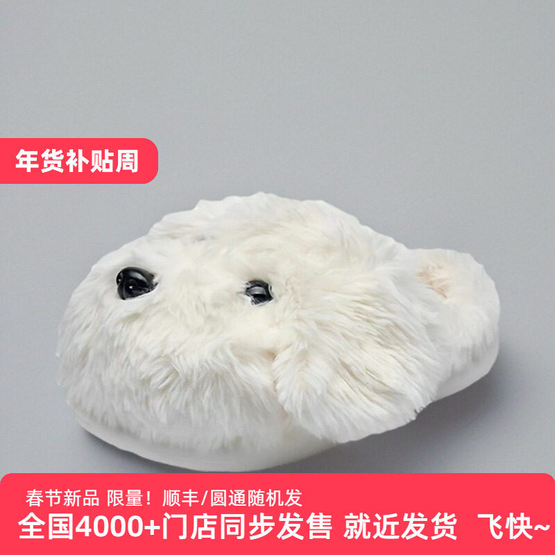 卓诗尼2025年冬季新款可爱卡通小狗毛毛拖鞋女保暖棉拖鞋居家毛绒,女鞋,毛毛鞋,淘宝优惠券,粉丝福利购,淘宝优惠卷