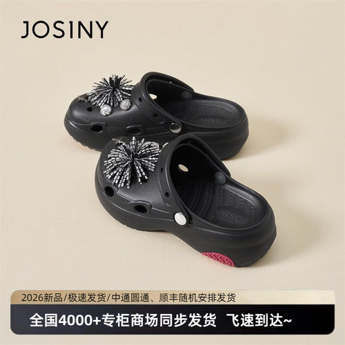 卓诗尼夏季女防滑海星洞洞鞋