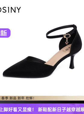 卓诗尼尖头一字带细跟浅口单鞋