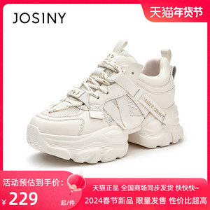 卓诗尼2024年春季新款小个子复古女潮松糕厚底运动休闲春款老爹鞋