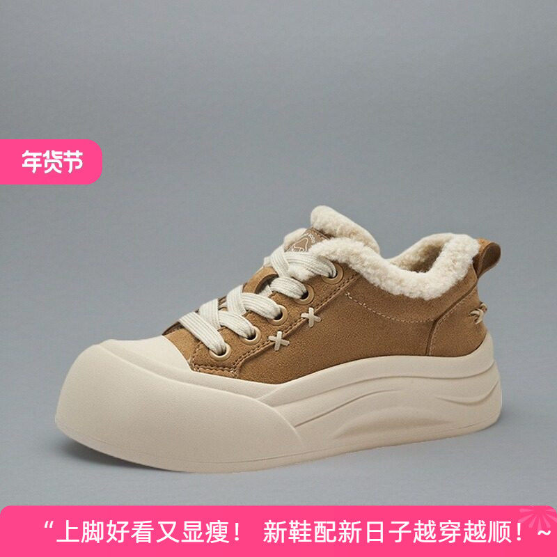 卓诗尼2025年秋季新款时尚百搭休闲女款蘑菇鞋毛毛鞋板鞋,女鞋,休闲板鞋,淘宝优惠券,粉丝福利购,淘宝优惠卷